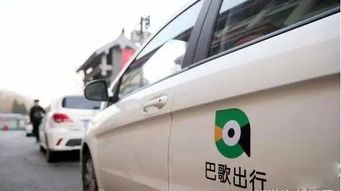 巴歌出行共享汽車(chē)強(qiáng)勢(shì)登陸山東威海