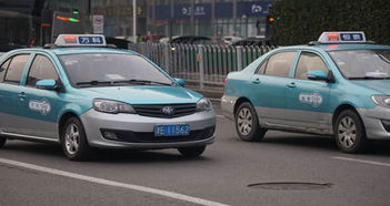 天津調(diào)整出租汽車運價，12月1日起實施